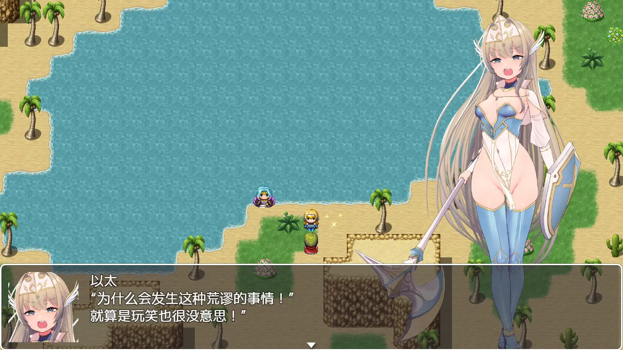[日系RPG汉化2D] 软弱的小公主骑士  PC+安卓AI汉化版 1G-塔洛斯ACG